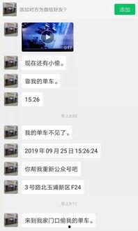 爆料扒手视频,视频曝光街头盗窃瞬间 第1张 爆料扒手视频,视频曝光街头盗窃瞬间 第1张