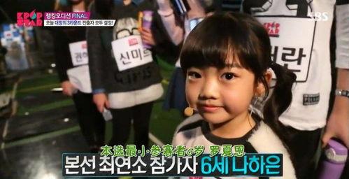 韩国爱豆 爆料事件视频,内幕曝光,行业真相揭露 第1张 韩国爱豆 爆料事件视频,内幕曝光,行业真相揭露 第1张