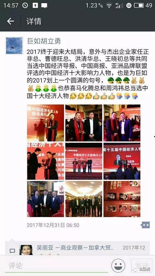 缅北高管爆料视频大全集,视频大全集深度解析 第3张 缅北高管爆料视频大全集,视频大全集深度解析 第3张