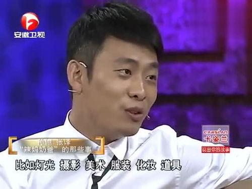 张译爆料女友视频大全集,甜蜜瞬间大盘点 第2张 张译爆料女友视频大全集,甜蜜瞬间大盘点 第2张