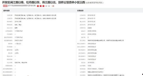 怎样找新闻媒体爆料信息,揭秘新闻媒体爆料信息获取技巧 第2张 怎样找新闻媒体爆料信息,揭秘新闻媒体爆料信息获取技巧 第2张