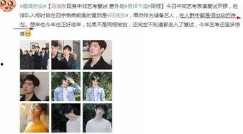 林子女朋友爆料视频大全,独家内容全收录