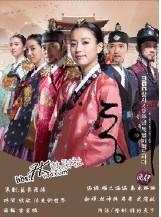 韩剧同伊全集在线观看,穿越时空的守护者全集在线观看攻略